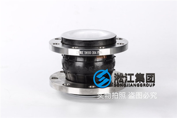 常州DN40/DN50/DN80不銹鋼化工部食品級軟接頭/天然膠軟接頭,四氟優(yōu)選 常州DN40/DN50/DN80不銹鋼化工部食品級軟接頭/天然膠軟接頭,四氟優(yōu)選
