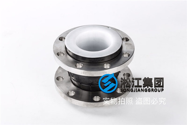常州DN40/DN50/DN80不銹鋼化工部食品級軟接頭/天然膠軟接頭,四氟優(yōu)選 常州DN40/DN50/DN80不銹鋼化工部食品級軟接頭/天然膠軟接頭,四氟優(yōu)選