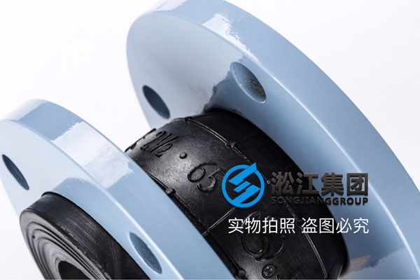 天津采購走空調(diào)水管路DN65橡膠軟接頭,天然橡膠即可 天津采購走空調(diào)水管路DN65橡膠軟接頭,天然橡膠即可