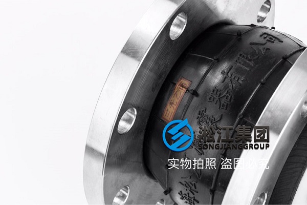 河北訂購襯四氟DN50可曲型橡膠軟連接 河北訂購襯四氟DN50可曲型橡膠軟連接