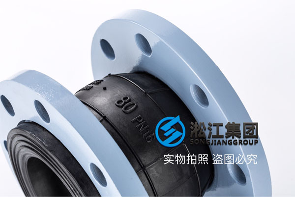 上海詢價設備配套美標304 DN80法蘭橡膠接頭 上海詢價設備配套美標304 DN80法蘭橡膠接頭