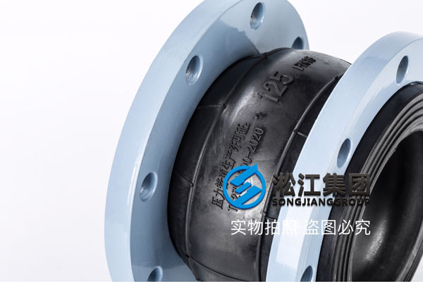合肥采購消防系統(tǒng)使用DN125上海淞江牌橡膠接頭 合肥采購消防系統(tǒng)使用DN125上海淞江牌橡膠接頭