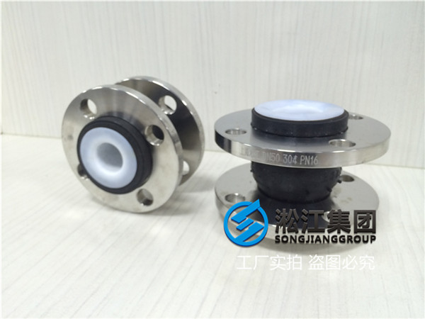 常州DN40/DN50/DN80不銹鋼化工部食品級軟接頭/天然膠軟接頭,四氟優(yōu)選 常州DN40/DN50/DN80不銹鋼化工部食品級軟接頭/天然膠軟接頭,四氟優(yōu)選