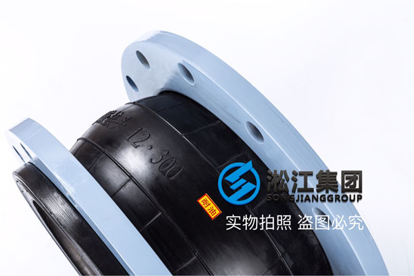 北京采購工程車輛油箱使用KXT-DN300橡膠撓性接頭,推薦NBR橡膠 北京采購工程車輛油箱使用KXT-DN300橡膠撓性接頭,推薦NBR橡膠