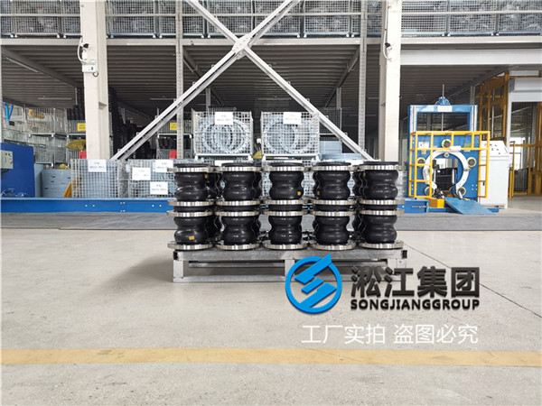 北京法蘭橡膠接頭型號DN125,麻煩報價 北京法蘭橡膠接頭型號DN125,麻煩報價
