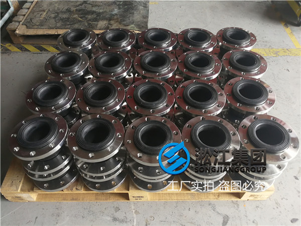 超濾進(jìn)水罐V-2002用DN150等徑軟連接,介質(zhì)硫酸/硫酸鈉溶液 超濾進(jìn)水罐V-2002用DN150等徑軟連接,介質(zhì)硫酸/硫酸鈉溶液