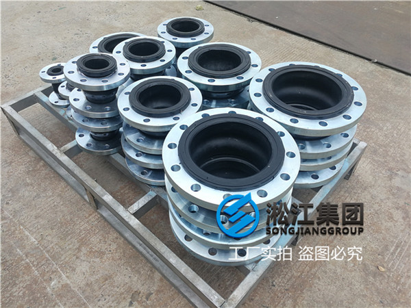 電力設(shè)備消防炮穩(wěn)壓泵用DN250可曲撓橡膠接頭 電力設(shè)備消防炮穩(wěn)壓泵用DN250可曲撓橡膠接頭