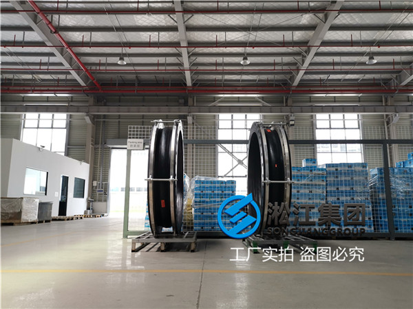 電廠脫硫循環(huán)泵出口DN1400橡膠膨脹節(jié) 電廠脫硫循環(huán)泵出口DN1400橡膠膨脹節(jié)