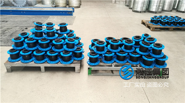 游泳池水處理工程用同軸異徑橡膠軟連接 游泳池水處理工程用同軸異徑橡膠軟連接