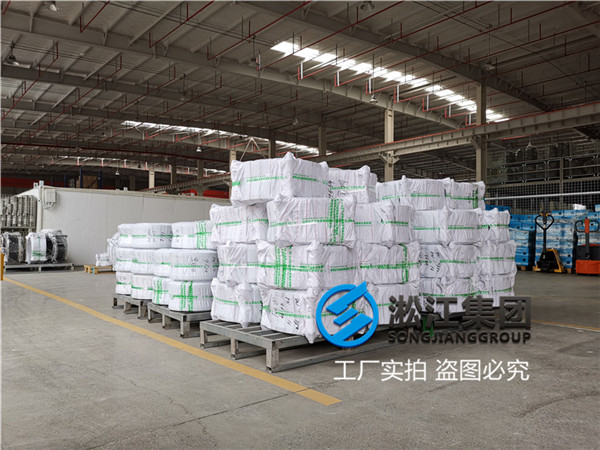 暖氣管道用DN400限位裝置軟連接 暖氣管道用DN400限位裝置軟連接