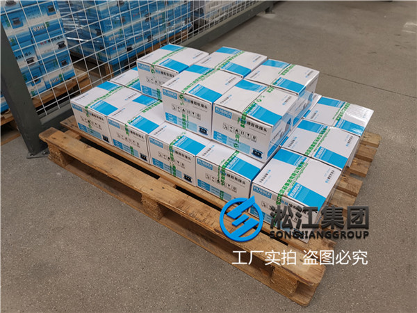 蝶閥配套使用DN80軟接頭 蝶閥配套使用DN80軟接頭
