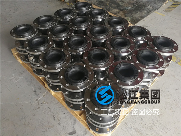 石油設(shè)備用304法蘭耐油橡膠接頭 石油設(shè)備用304法蘭耐油橡膠接頭