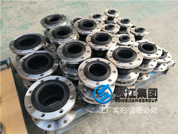 空調(diào)水管用DN65不銹鋼橡膠軟連接 空調(diào)水管用DN65不銹鋼橡膠軟連接