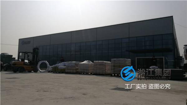 液壓油管路上用KXT-I-DN100避震喉 液壓油管路上用KXT-I-DN100避震喉