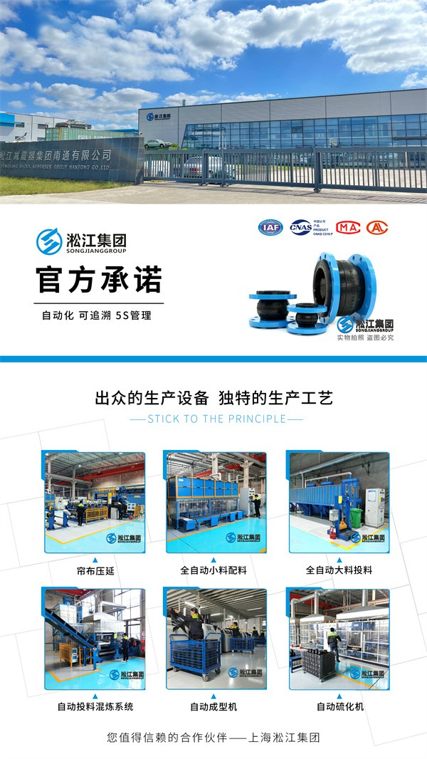 天津16kg法蘭橡膠軟連接成功投放