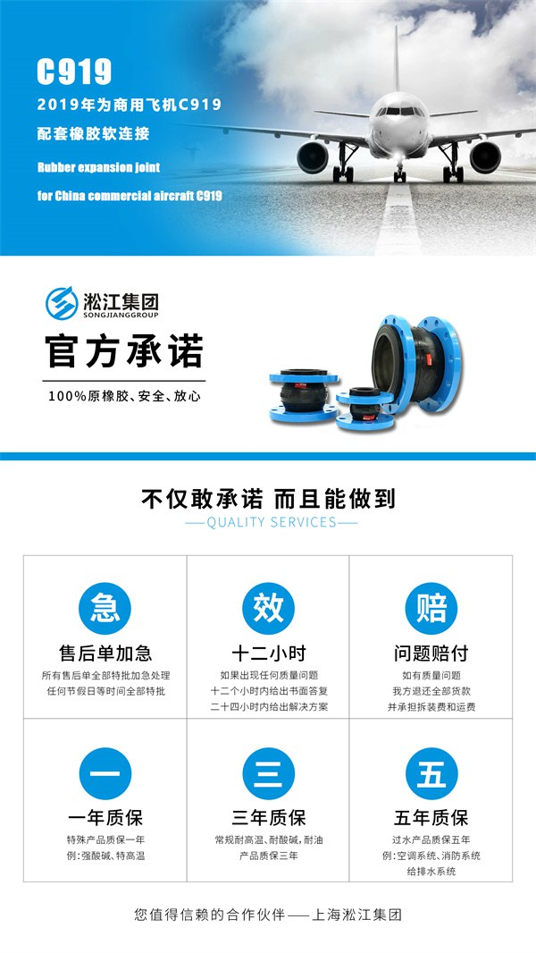 天津DN32304不銹鋼軟接使用效率高 天津DN32304不銹鋼軟接使用效率高